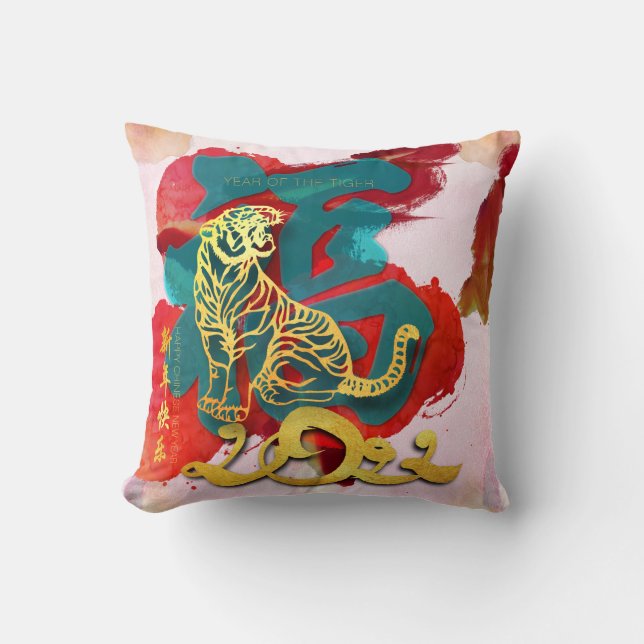Coussin Nouvel An Du Tigre Chinois Fu 2022 SqP (Recto)