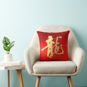 Coussin Nouvel An Lunaire De Dragon Rouge Or 福 2024