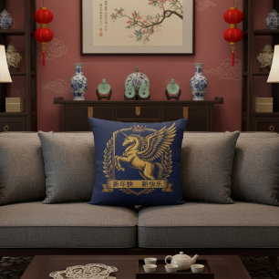 Coussin Nouvelle Année Lunaire Cheval Ailé Mythique Doré
