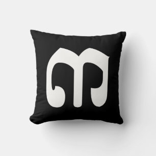Coussin Numéro cambodgien 3 / Trois / ៣ (Bei) Écriture khm
