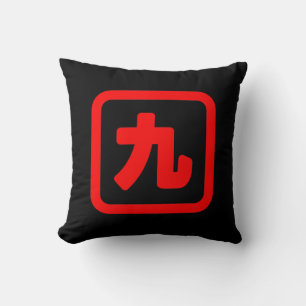 Coussin Numéro japonais neuf 九 【Kyu】 Kanji