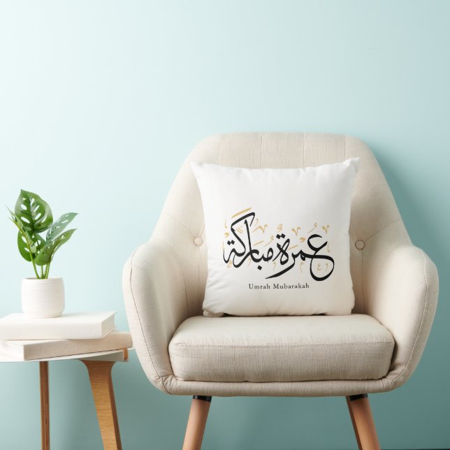 Coussin Œuvre d'art murale de calligraphie arabe Umrah Mub (Chaise)