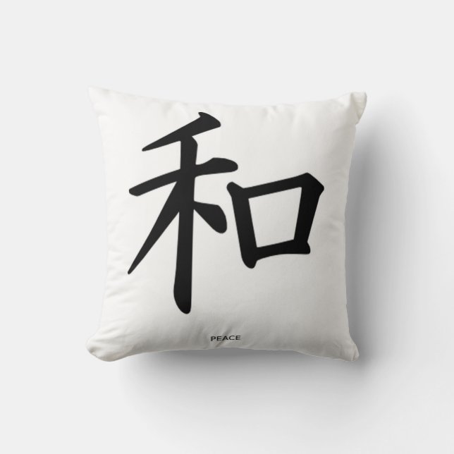 Coussin Paix de kanji (Recto)