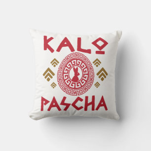 Coussin Pâques grecques Kalo Pascha