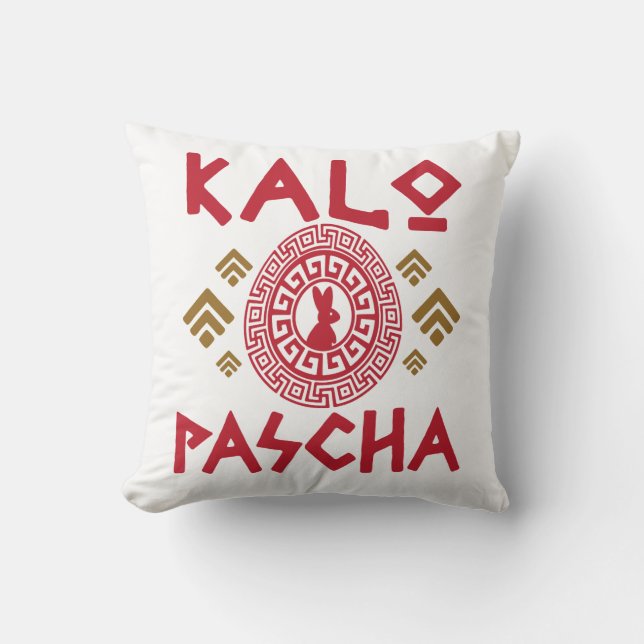 Coussin Pâques grecques Kalo Pascha (Recto)