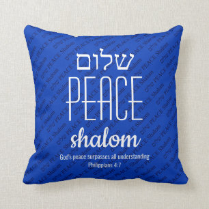 Coussin PEACE Shalom Hébreu ש ל ו Écriture personnalisée