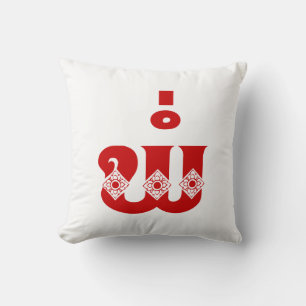 Coussin Père Lao - ພໍ່ / Pa - Laotien / Langue lao