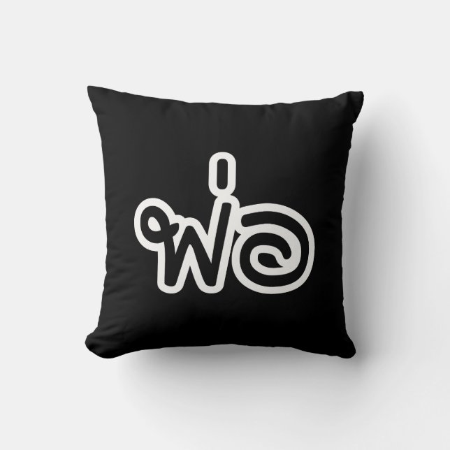 Coussin Père thaï - พ่ อ / Phaw - Script en langue thaïe (Recto)