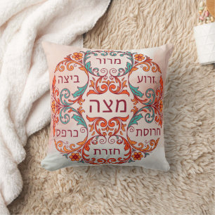 Coussin Plat de Seder de Pâque hébreu Cadeau Ke'arah