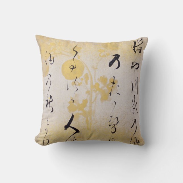 Coussin Poème asiatique Japonais Calligraphie Chrysanthemu (Recto)