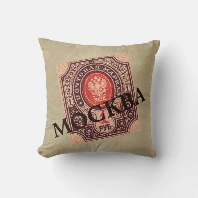 Coussin Postage Russie tsariste (Recto)