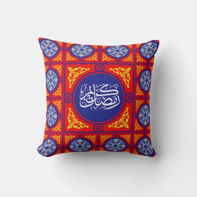 Coussin Ramadan Kareem 2026 avec tissu Khayamiya  (Recto)