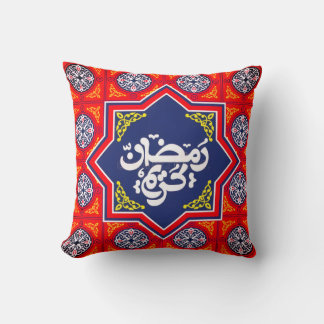 Coussin Ramadan Kareem 2026 avec tissu Khayamiya