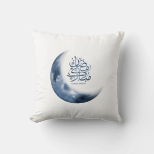 Coussin Ramadan Mubarak En calligraphie arabe en calligrap