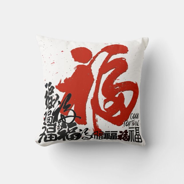 Coussin Ramenez chez vous BONNE FORTUNE en fêtant CNY 2020 (Recto)