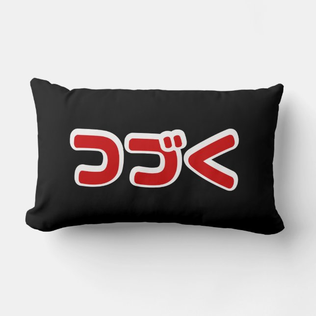 Coussin Rectangle À Continuer つ づ く japonais Katakana (Recto)
