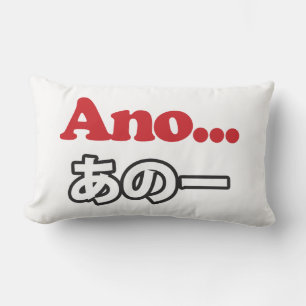 Coussin Rectangle Ano... (Japonais pour Umm... Je pensais)