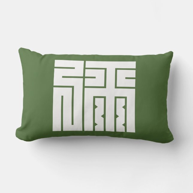 Coussin Rectangle caractère carré ya (Recto)