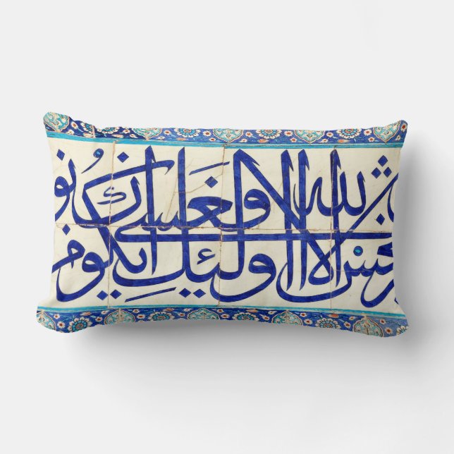 Coussin Rectangle Carreaux Iznik avec calligraphie islamique (Recto)