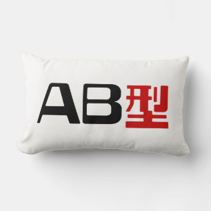 Coussin Rectangle Groupe sanguin AB Kanji japonais