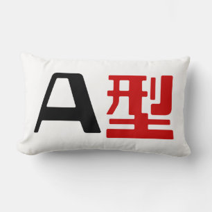Coussin Rectangle Groupe sanguin Un Kanji Japonais