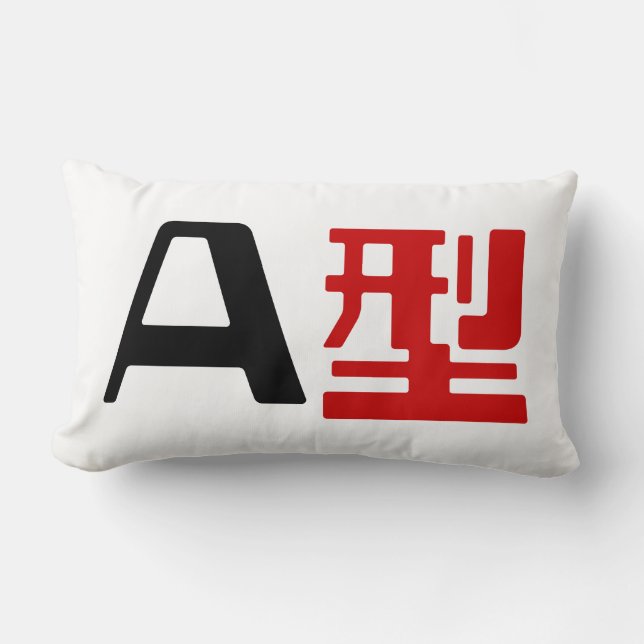 Coussin Rectangle Groupe sanguin Un Kanji Japonais (Recto)