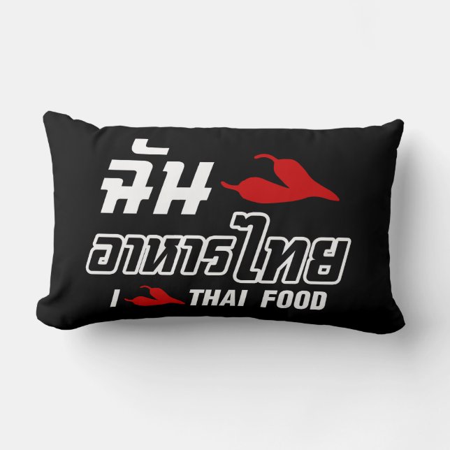 Coussin Rectangle I Chili (Love) Thai Food (Recto)