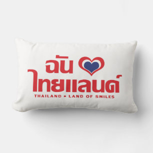 Coussin Rectangle I Heart (Love) Thaïlande ♥ Langage thaï Script