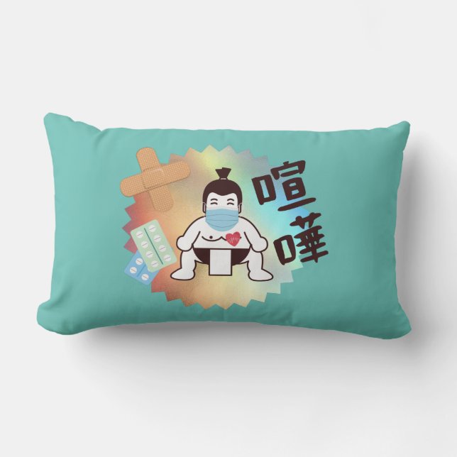 Coussin Rectangle Japan Sumo Tokyo - FIGHTO ! ! ! Restez en sécurité (Recto)