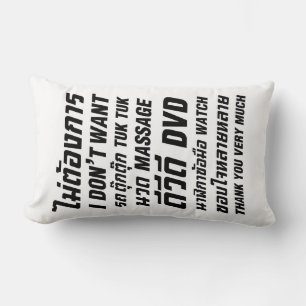 Coussin Rectangle Je ne veux pas TUK TUK MASSAGE DVD WATCH Merci