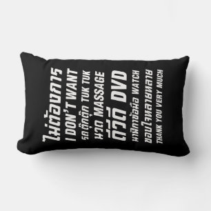 Coussin Rectangle Je ne veux pas TUK TUK MASSAGE DVD WATCH Merci