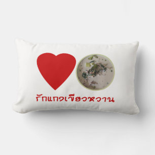 Coussin Rectangle Love Thai Green Curry ... Thaïlande
