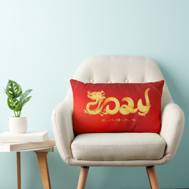 Coussin Rectangle Nouvel An Lunaire De Dragon Red Gold 2024 (Chaise)