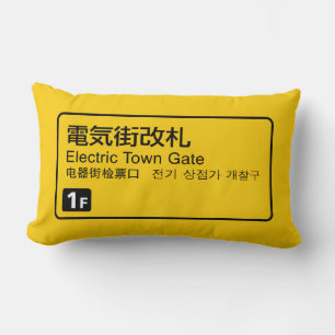 Coussin Rectangle Panneau ferroviaire de la porte de ville électriqu