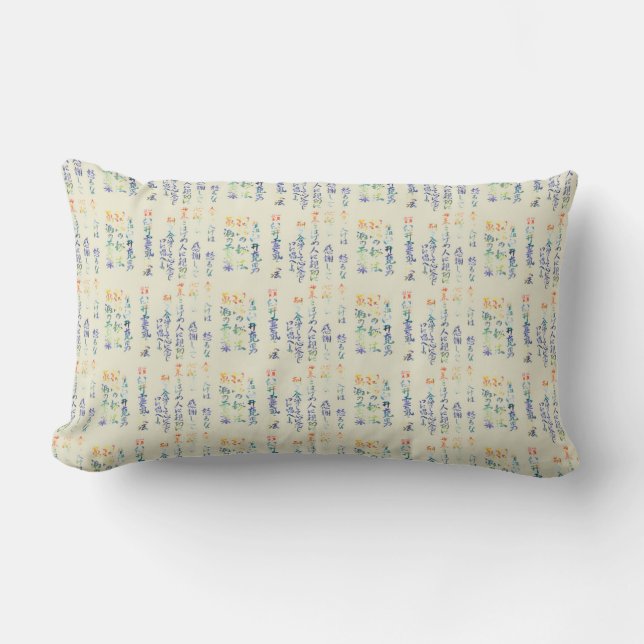 Coussin Rectangle Reiki (Recto)