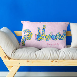 Coussin Rectangle Salam | Cadeaux persans pour amies