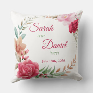 Coussin Rose blanc rose clair et foncé Ani L'Dodi Mariage