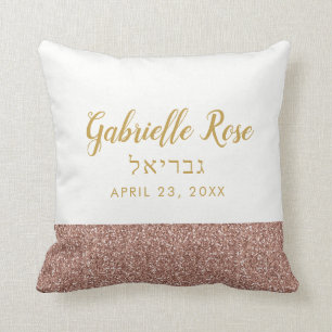 Coussin Rose Gold Parties scintillant Mitzvah Ado Nom de l