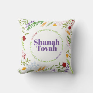 Coussin Rosh Hashana Juif Nouvel An Floral Salutations