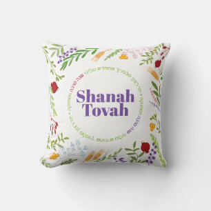 Coussin Rosh Hashanah Carte de voeux de Noël