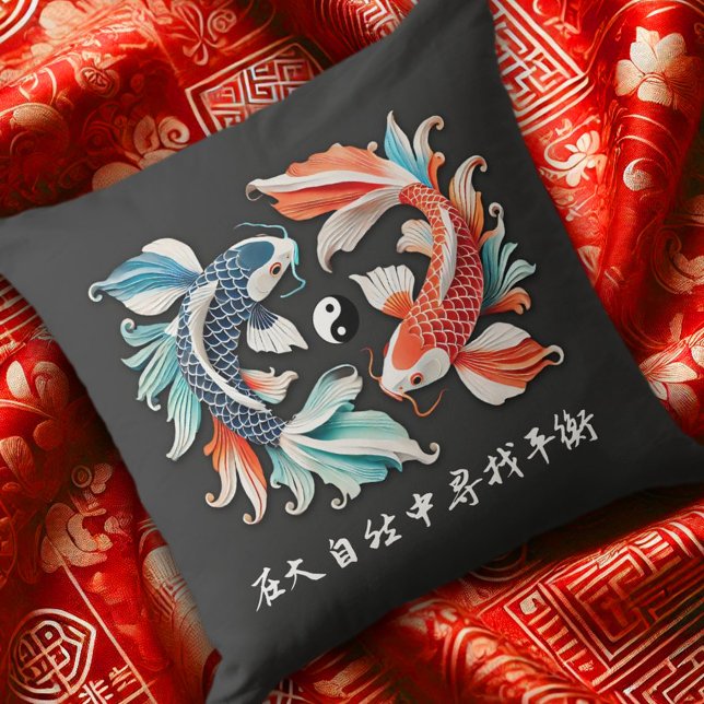 Coussin Rouge et bleu Koi Prospérité Yin Yang (Blue & Red Koi with Yin Yang Symbol Throw Pillow Cover Photo)