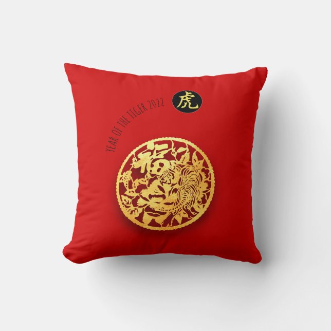 Coussin Rouge Golden Tiger Papercut Chine Nouvel An 2022 S (Recto)