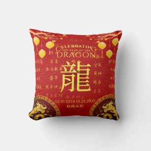 Coussin Royal Red & Gold Bois Dragon Nouvel An Lunaire 202