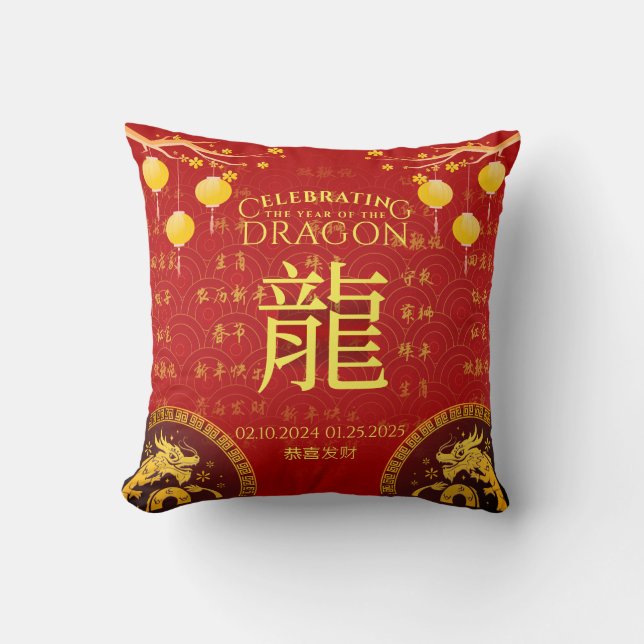 Coussin Royal Red & Gold Bois Dragon Nouvel An Lunaire 202 (Recto)