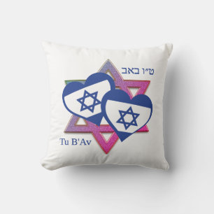 Coussin Saint Valentin Tu B'Av ISRAEL DRAPEAU Jour de l'Am