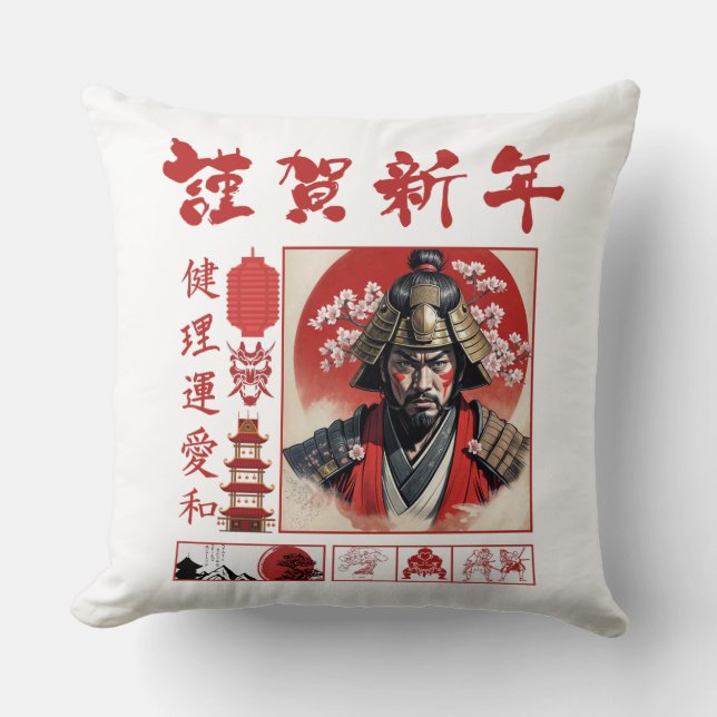 Coussin Samurai Spirit: Art and Culture (Recto)