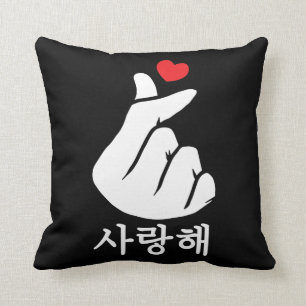 Coussin Saranghae Love KPop Finger Heart coréen