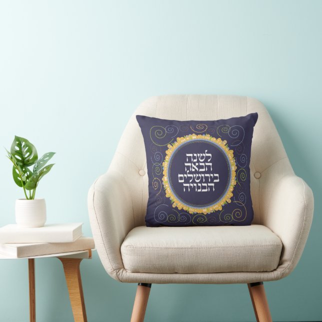Coussin Seder de Pâques Hébreu l'année prochaine dans la m (Chaise)
