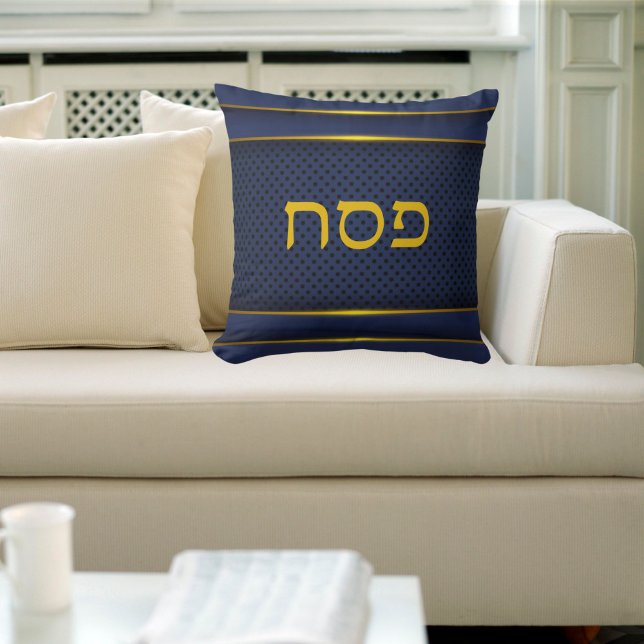 Coussin Séder de Pessah Hébreu Bleu et Or (Créateur téléchargé)