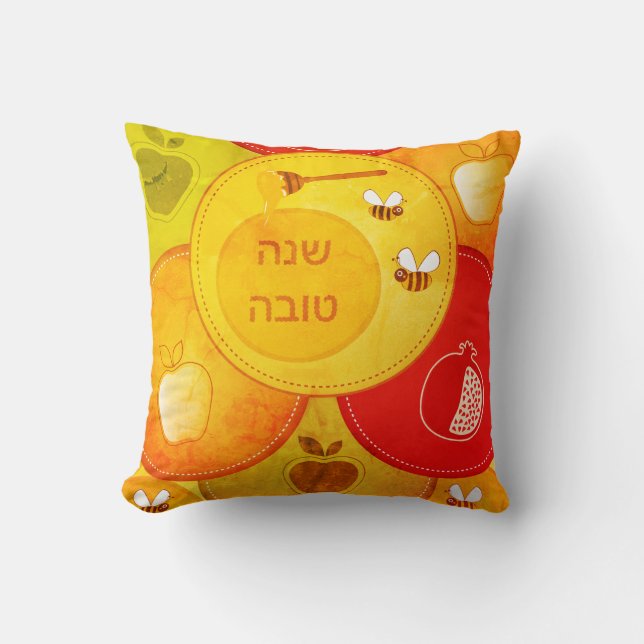 Coussin Shanah Tovah Rosh Hashanah Nouvel An juif (Recto)